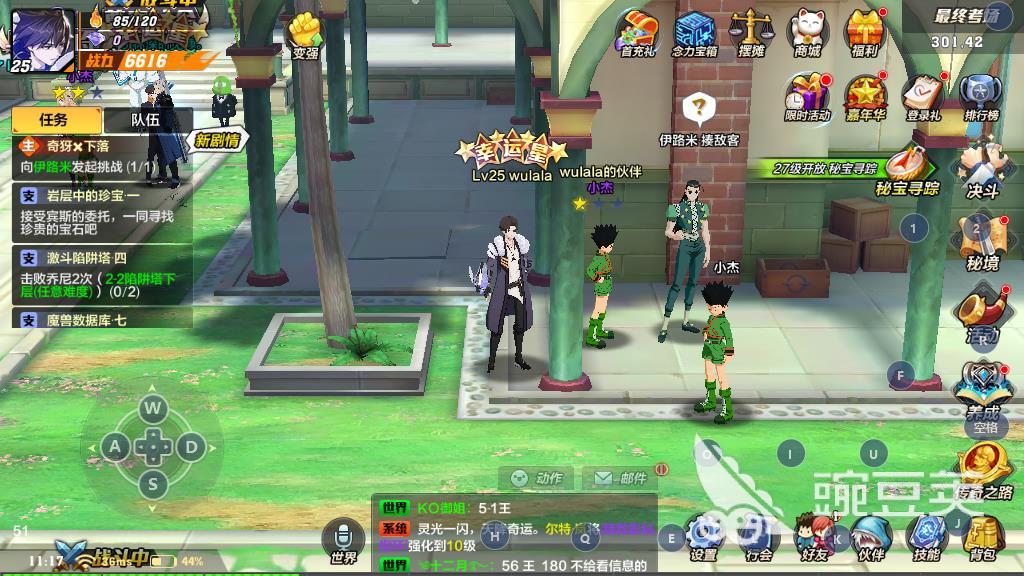 猎人手游特工pk怎么样 职业介绍和打法推荐