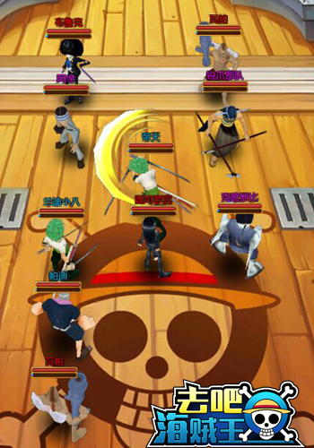 对决讲究技巧 《去吧海贼王》竞技场PK攻略[图]图片1