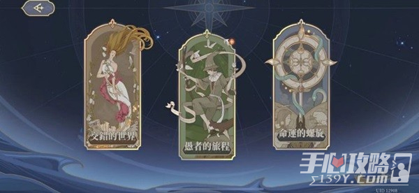 《铃兰之剑》新手玩家入门指南