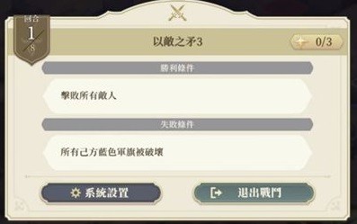 《铃兰之剑》新手玩家入门指南