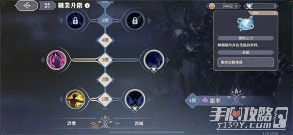 《铃兰之剑》新手玩家入门指南