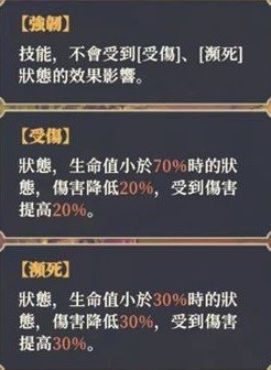 《铃兰之剑》新手玩家入门指南