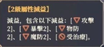 《铃兰之剑》新手玩家入门指南