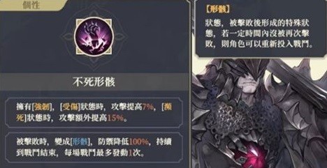 《铃兰之剑》新手玩家入门指南