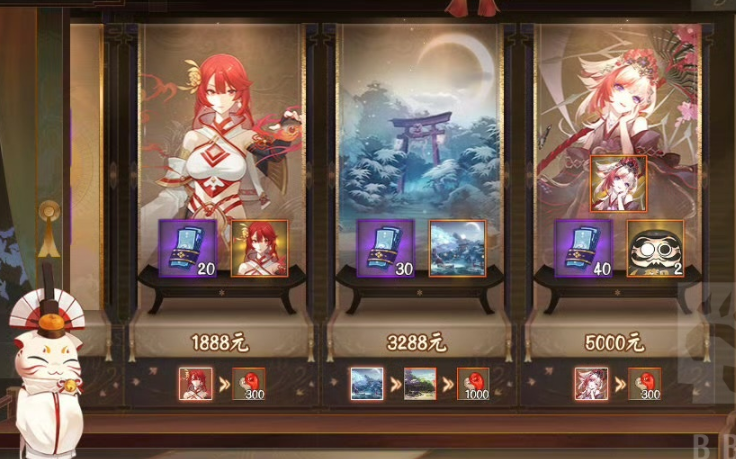 阴阳师绯月蝶影如何获取