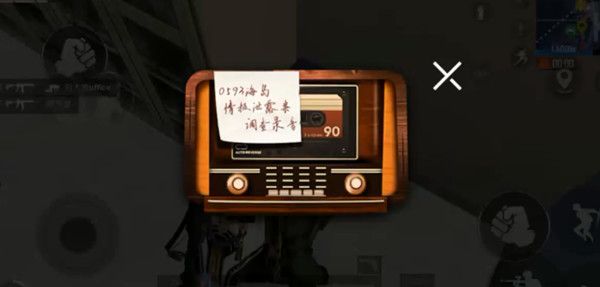 和平精英K城地下室保险箱密码是什么？K城彩蛋保险箱正确密码介绍[多图]图片1