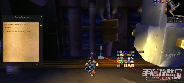 《魔兽世界》乌龟服诺莫瑞根新增任务完成攻略