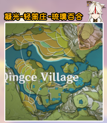 原神角色突破材料采集位置地点大全