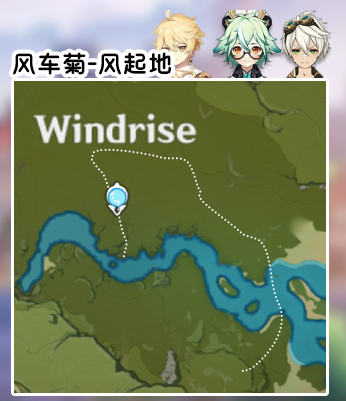 原神角色突破材料采集位置地点大全