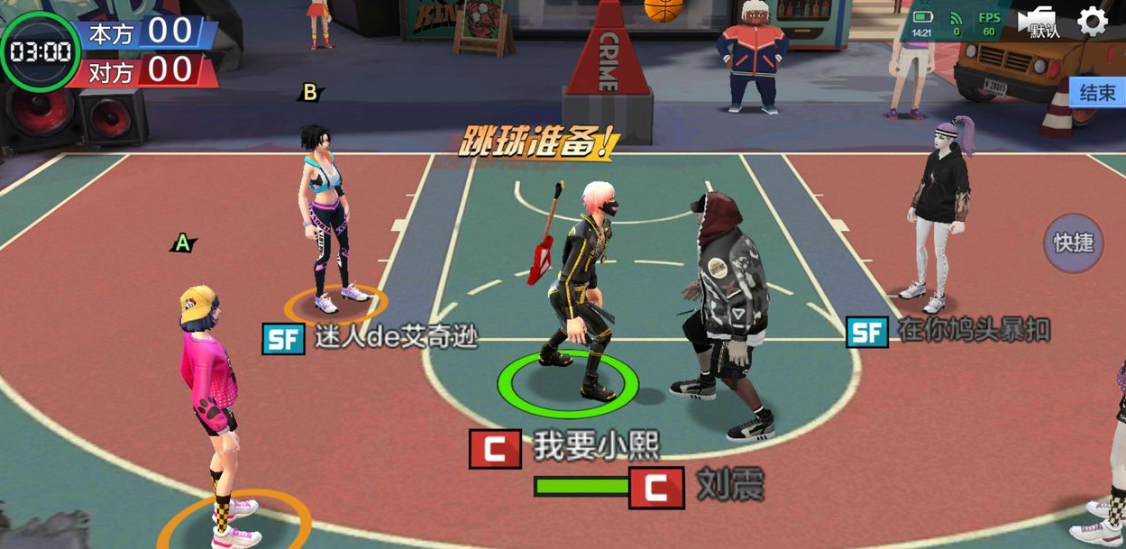 热血街篮策应配合攻略