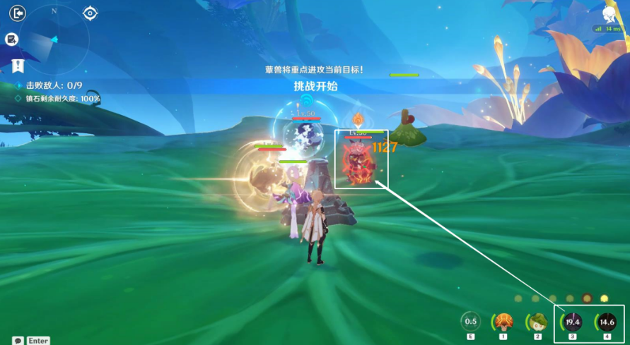 原神强化特训第二天攻略