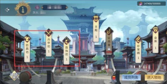 剑侠世界装备获取方法1