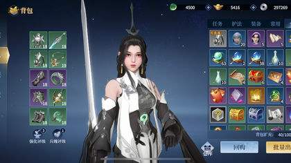 剑侠世界装备获取方法3