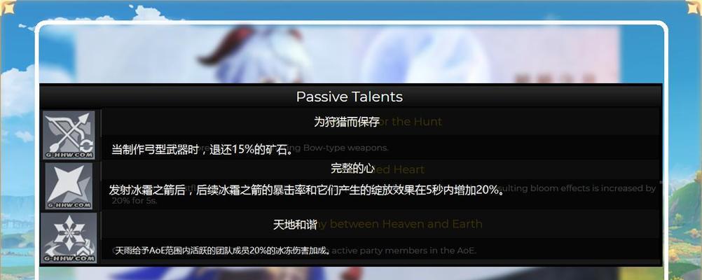 原神甘雨值得抽吗