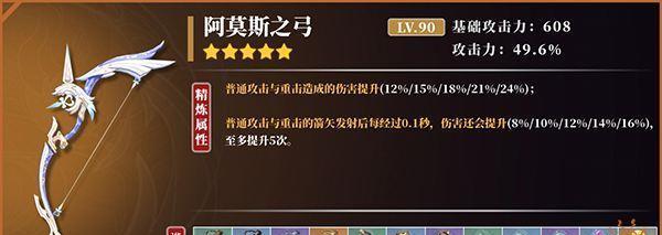 原神甘雨武器圣遗物选择指南