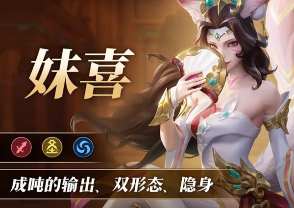 无限奇兵降临t0英雄有哪些