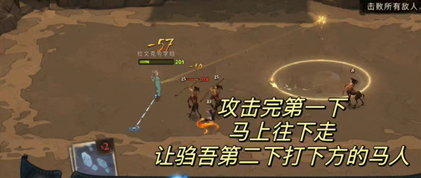 哈利波特魔法觉醒魔咒试炼驺吾初遇通关攻略