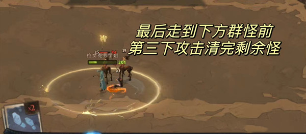 哈利波特魔法觉醒魔咒试炼驺吾初遇通关攻略