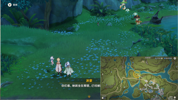 原神坠落之梦任务通关攻略