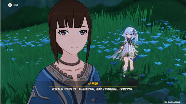 原神坠落之梦任务通关攻略