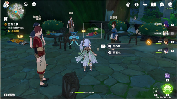 原神坠落之梦任务通关攻略