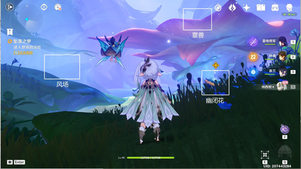 原神坠落之梦任务通关攻略