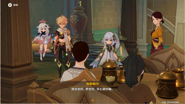 原神坠落之梦任务通关攻略