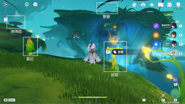 原神坠落之梦任务通关攻略