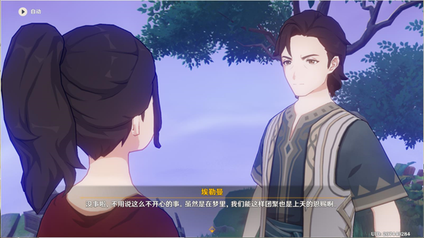 原神坠落之梦任务通关攻略