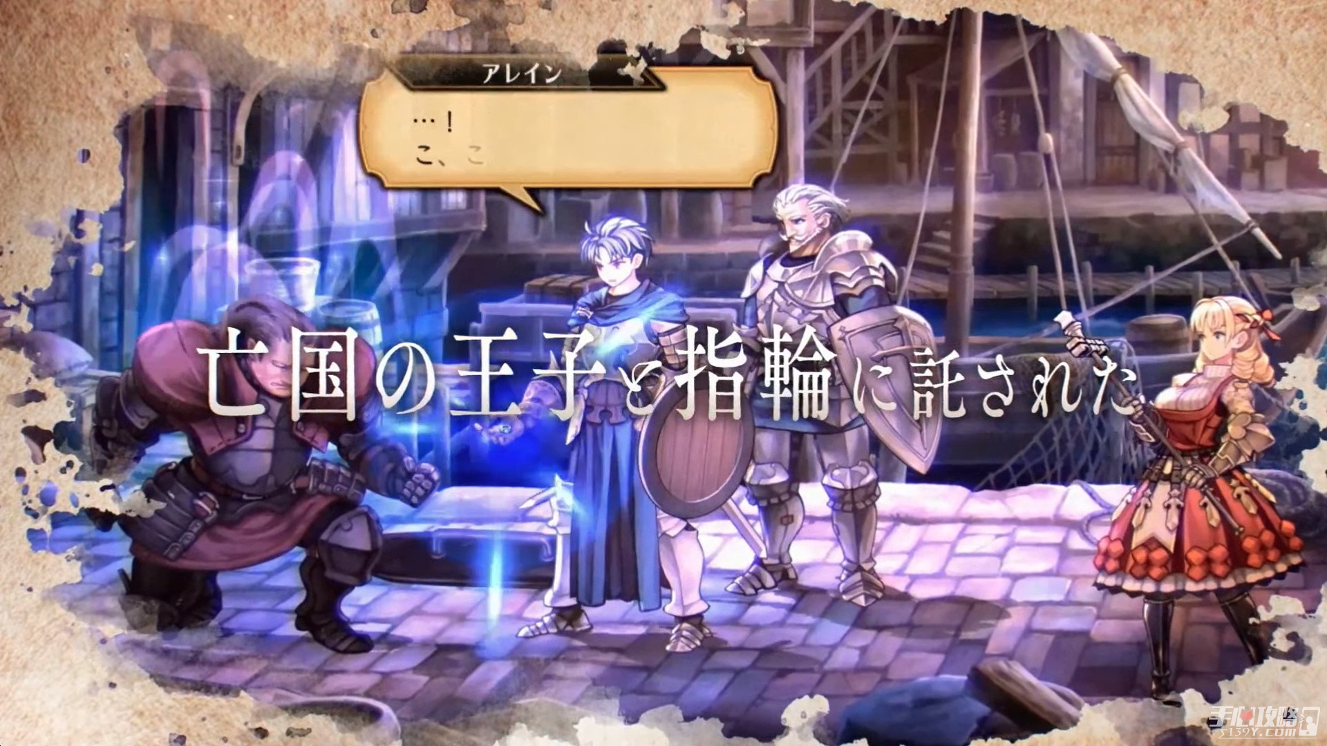 圣兽之王新手玩法攻略