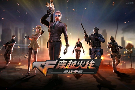 穿越火线登录超时解决方法