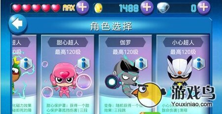 开心酷跑甜心超人搭配方法 人物属性分析