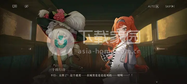 重返未来1999回顾剧情方法