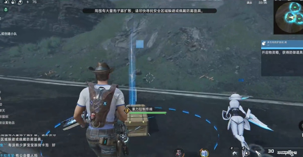 星球重启多方向防护测试怎么通关