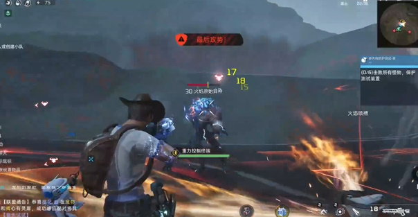 星球重启多方向防护测试怎么通关