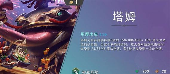 云顶之弈1024版本英雄平衡性调整详情一览