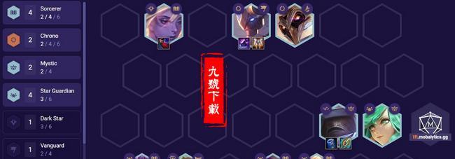 云顶之弈1023九法师蜘蛛阵容攻略