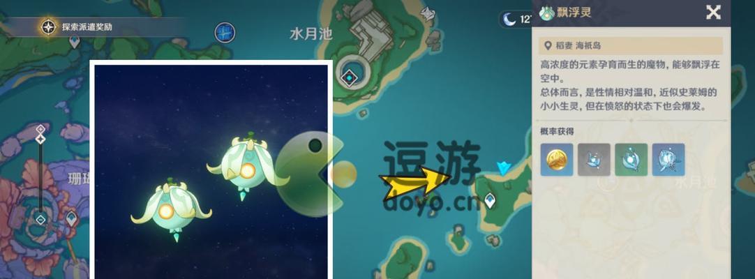 原神捉猫记成就攻略