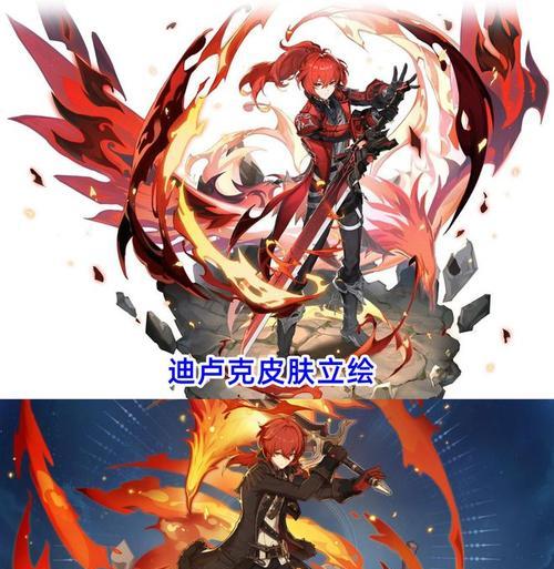 原神中重云行秋与迪卢克的适配度对比分析