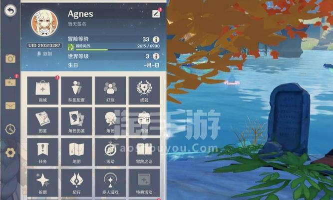 原神重云天赋加点指南