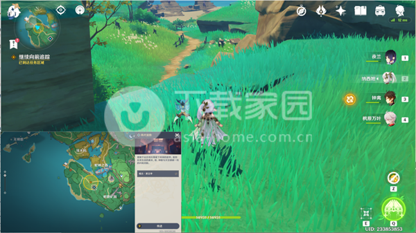 原神鬼之义继续向前追踪攻略