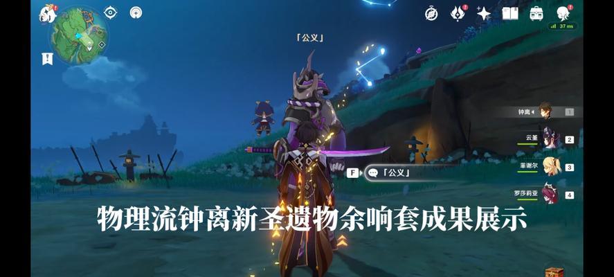 探索原神钟离的最佳圣遗物和武器搭配