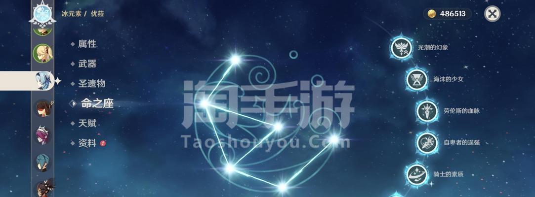 原神钟离和温蒂高伤害阵容攻略