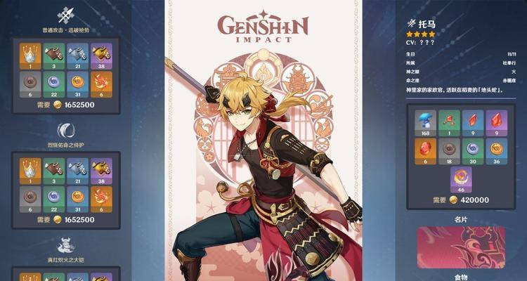 原神钟离抽卡建议及武器圣遗物全面解析