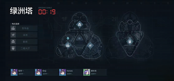 零号任务获取密码方法介绍