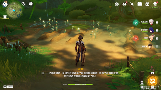 原神予人以花世界任务完成攻略