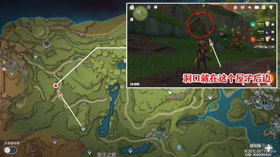 原神予人以花世界任务完成攻略