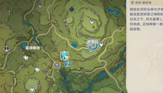 原神石头的记忆点亮方法