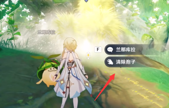 原神石头的记忆点亮方法