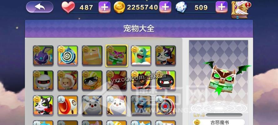 天天风之旅游戏积分商城全新更新内容揭秘